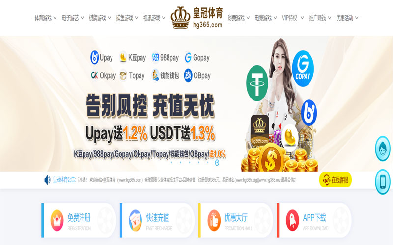 币游国际体育的规则与条款讲解 – 新手须知