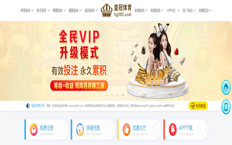币游国际体育App下载 – 线上最佳足球买球APP