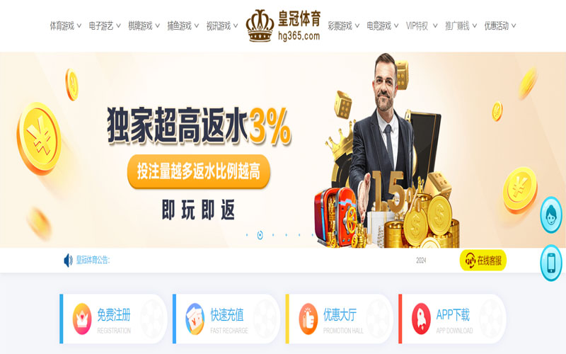 币游国际的在线体育博彩APP供应商